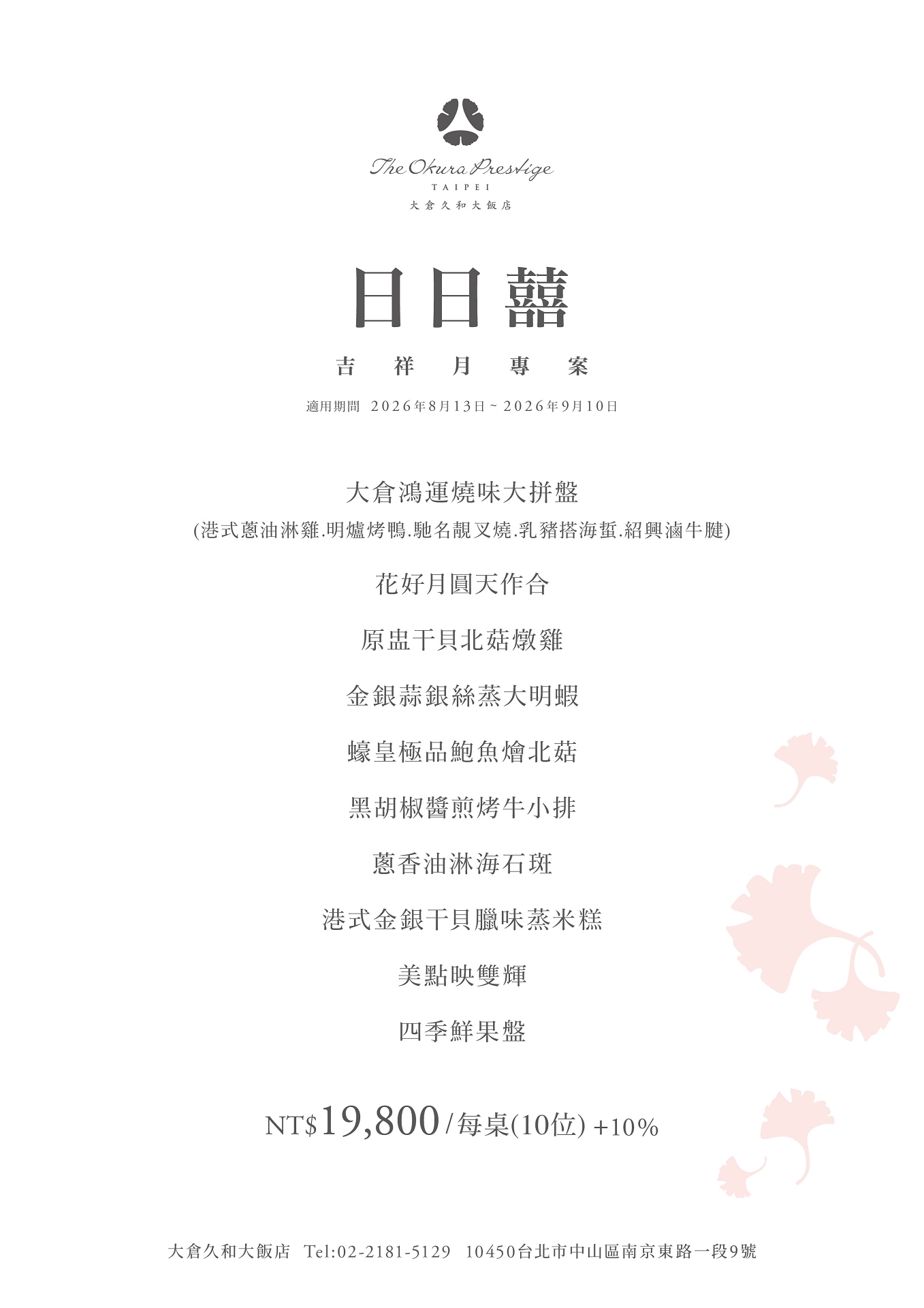 ALL_news_25L19_OerhwmiBTZ