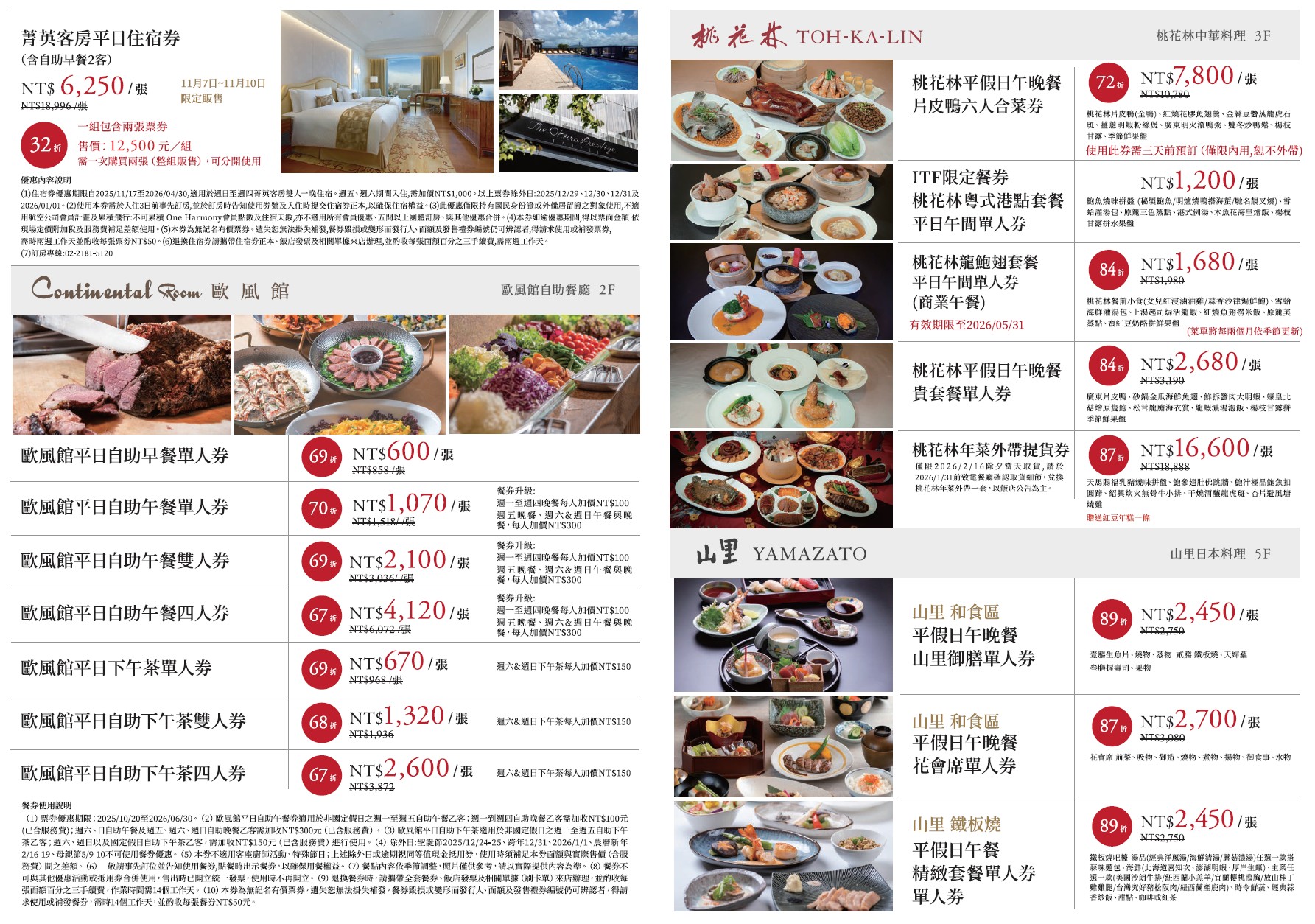 messageImage_1760779644406