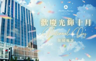 光輝十月住房專案